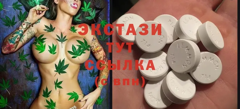 Экстази XTC  купить наркотик  Оленегорск 