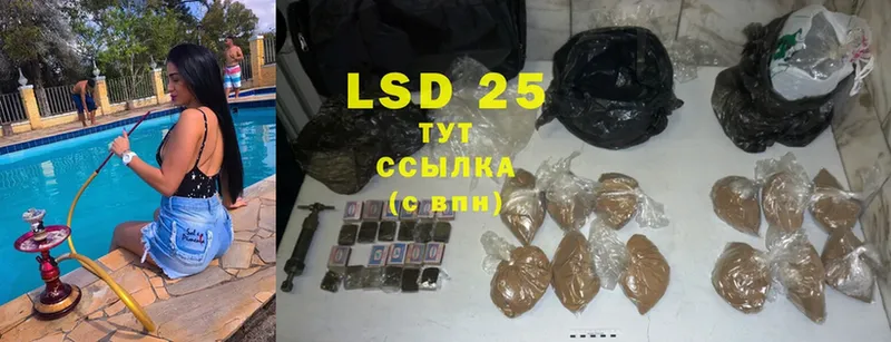 LSD-25 экстази кислота  наркошоп  Оленегорск 