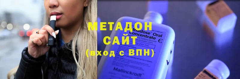 кракен ONION  мориарти состав  МЕТАДОН methadone  Оленегорск 