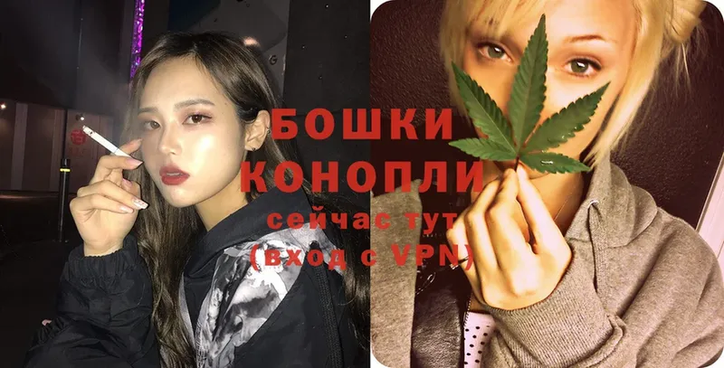 Конопля Ganja  Оленегорск 